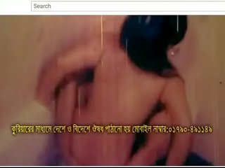 Bangla หนัง song album (บางส่วน หนึ่ง)